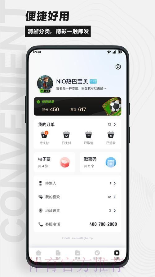 世界杯竞猜APP下载最新网址 世界杯竞猜APP下载最新网址