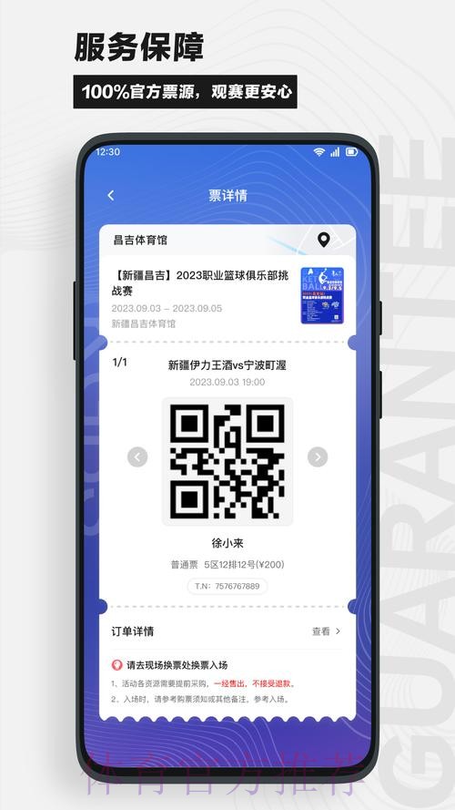 世界杯竞猜APP下载最新网址 世界杯竞猜APP下载最新网址
